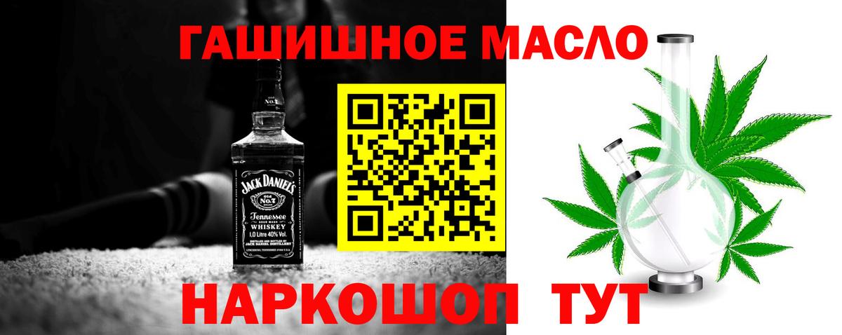 Кодеин  Вход с VPN  Сергиев Посад  ЭКСТАЗИ  АМФЕТАМИН   НБОМе  Мефедрон кристаллы  Cocaine  Гашиш  Бошки Шишки 