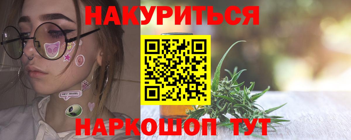 Конопля конопля Сергиев Посад
